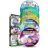 「速読術トレーニングソフト ＋ 速読術トレーニングの教科書【ＰＤＦ版】」／「記憶力トレーニングソフト」／「速読記憶力トレーニングソフト」／「速読式タイピング練習ソフト」／「英文速読術トレーニングソフト」のＣＤ５枚組 ■初級~上級編■頭脳王シリーズ