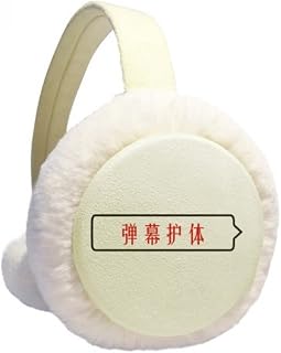 Palavras online chinesas desconfortáveis cena em vídeos, aquecedor de orelhas de inverno, cabo de tricô de lã peluda para ambientes externos