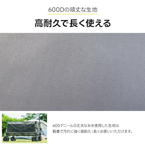 クイックキャンプ おでかけワゴン QC-CW190 の商品画像 9
