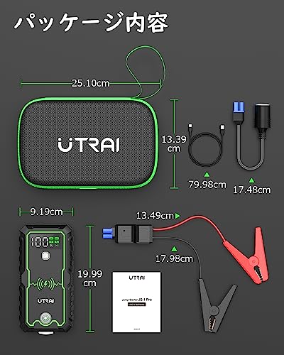 Image of UTRAI JS-1 PRO 12V Jump Starter Power Pack, 2500Amp 16000mAh Car Battery Booster for All Gas /8.5L Diesel, With 10W Wireless Charger
