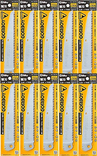 シルキー ゴムボーイ万能目210mm用替刃×10枚セット(通常便)