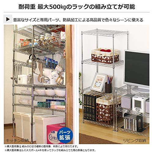 Amazon｜ドウシシャ ルミナスラック スチールラックパーツ スチール棚 