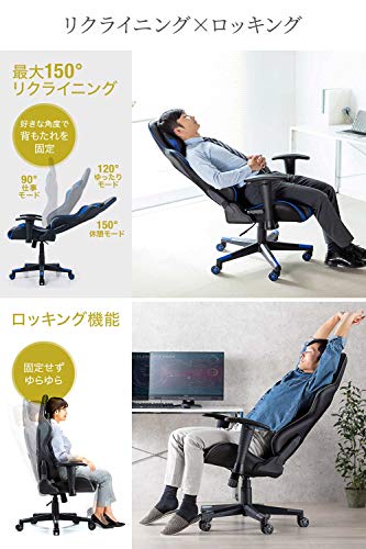サンワダイレクト ゲーミングチェア ハイバック リクライニング ロッキング 150-SNCL016GY の商品画像 4