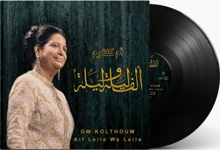 REBENUO اسطوانات الجرامافون أسطوانة الموسيقى القديمة أم كلثوم أغنية الف ليلة وليلة .LP Vinyl Music Record Om Kolthoum,Alf Leila Wa Leila