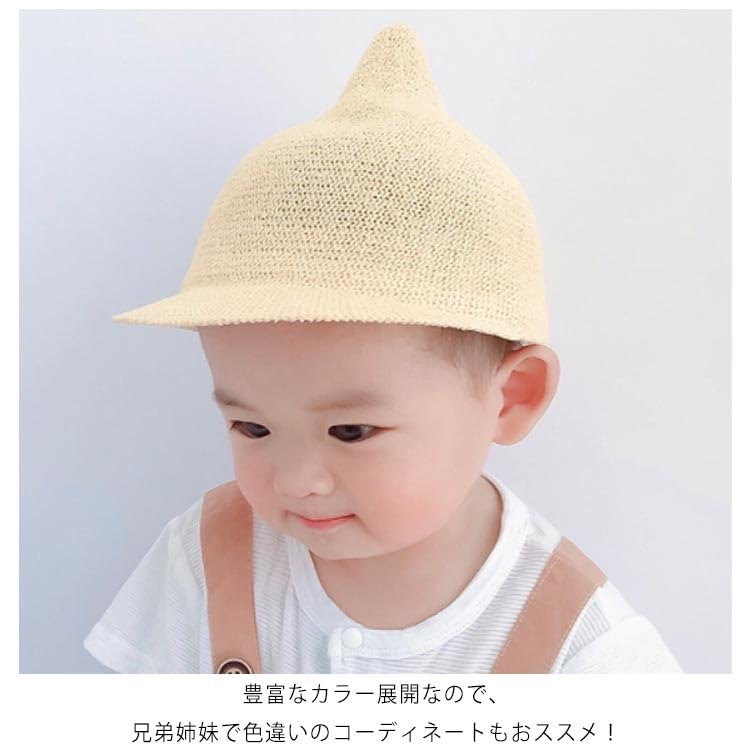 Amazon.co.jp: どんぐり帽子 ベビー ベビー帽子 麦わら帽子 とんがり 