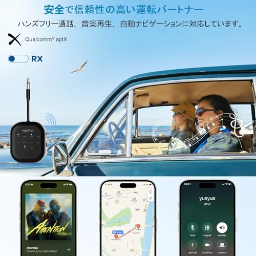 eppfun AK3040C MAX APTX-Adaptive Bluetooth 5.3 トランスミッター &レシーバー の商品画像 4