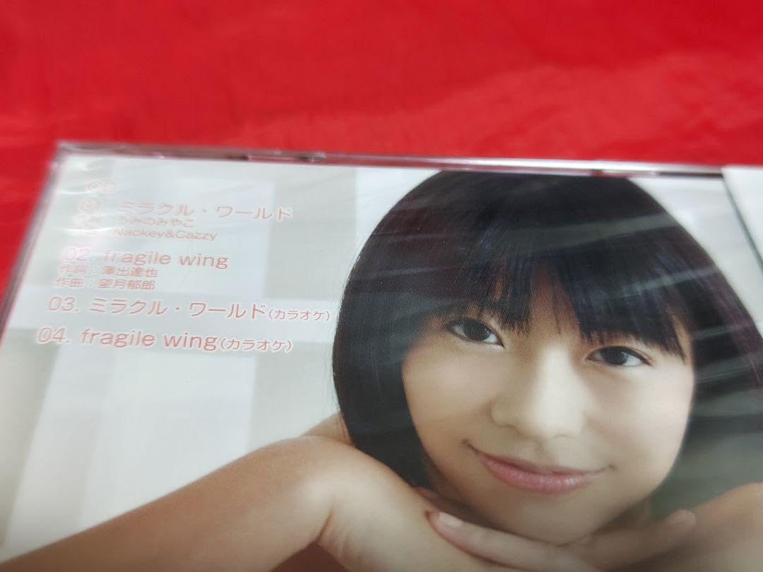 Amazon | 範田紗々 ミラクル ワールド DVD C D セクシー女優  