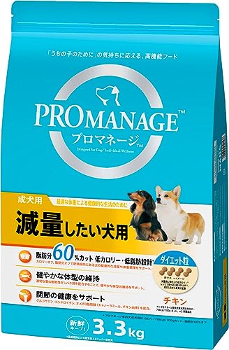プロマネージ 成犬用 減量したい犬用 チキン 3.3kg ドッグフード