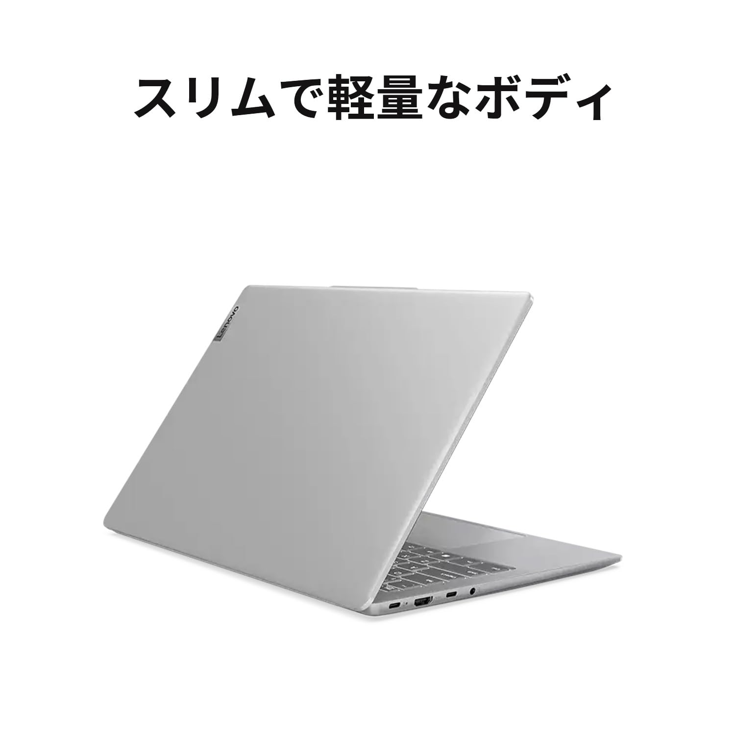 Amazon.co.jp: 【公式・直販】 ノートパソコン Lenovo IdeaPad Slim 5i 