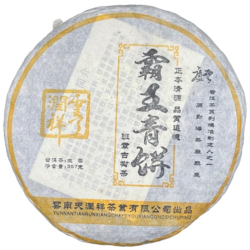 Thé Pu-erh Cru 2006 Banzhang Ancient Tree Bawang Green Cake pour Collectionneur