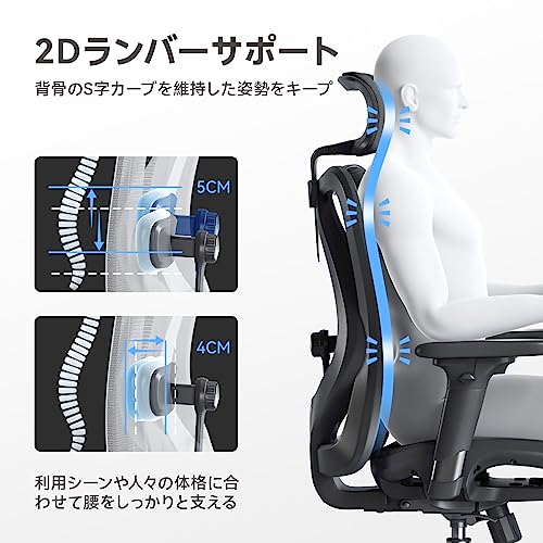 Image of SIHOO M57 Mesh Chair, Office Chair, Ergonomic Chair, No Fatigue, Desk Chair, S-Shaped Backrest, 3D Armrest, Movable Lumbar Support, 126 Reclining, 2D Headrest, PC Chair, Mesh Chair, Computer Chair,