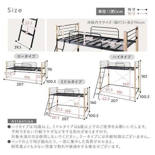 RASIK ロフトベッド ロータイプ シングル フレームのみ ブラウン×ブラック 異素材MIX スチール 頑丈 大人用 Secrete スクレート の商品画像 1
