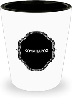 Greek Best Man Koubaros Shot Glass Wedding Day Present For Wedding Party Getting Married Celebration Drinks At Home And Venue For Him