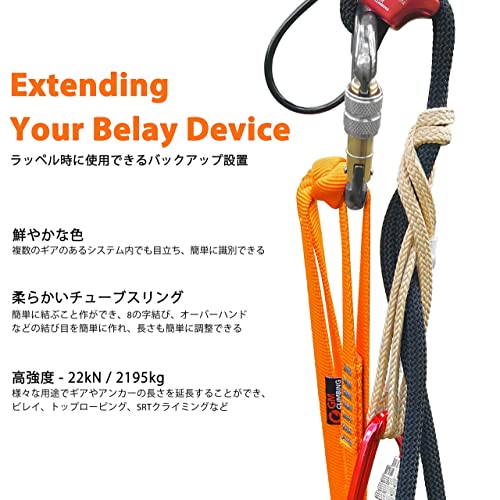 GM CLIMBING 3本パック 16mm x 120cm 22kN ナイロンスリング