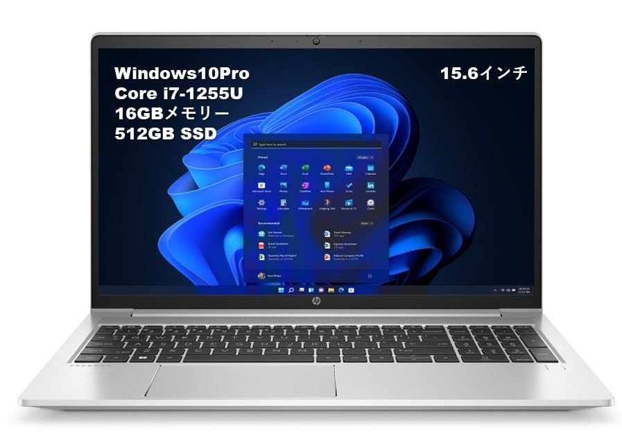 HP ProBook 450 G9 ノートパソコン 第12世代Core i7-1255U