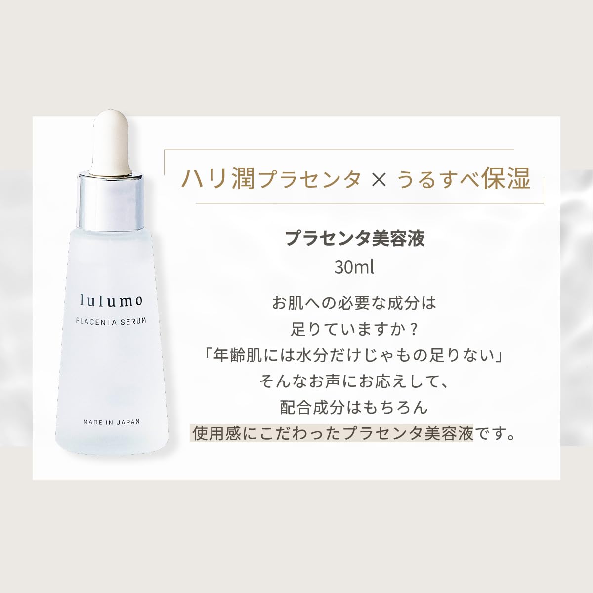 Amazon.co.jp: lulumoミラクルモイストセット ヒアルロン酸原液 100ml 
