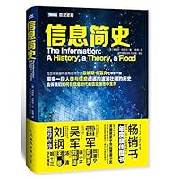 The Information:a History,a Theory,a Flood[chinese Edition][paperback] 7115331804 Book Cover