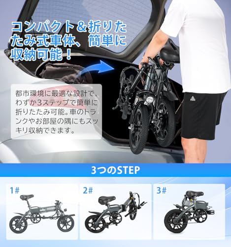 Vigobik 電動アシスト自転車 折り畳み自転車 14インチ の商品画像 6