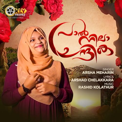  Paalnila Chandrika