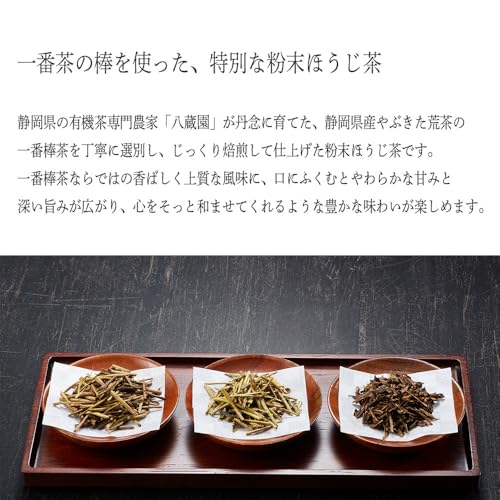 EECO CAFE ほうじ茶ラテ粉末 800g