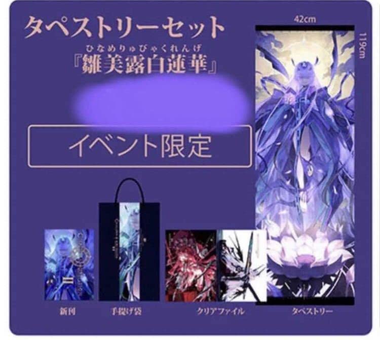 Amazon.co.jp: チョコレートショップ chocolate shop メリュジーヌ 