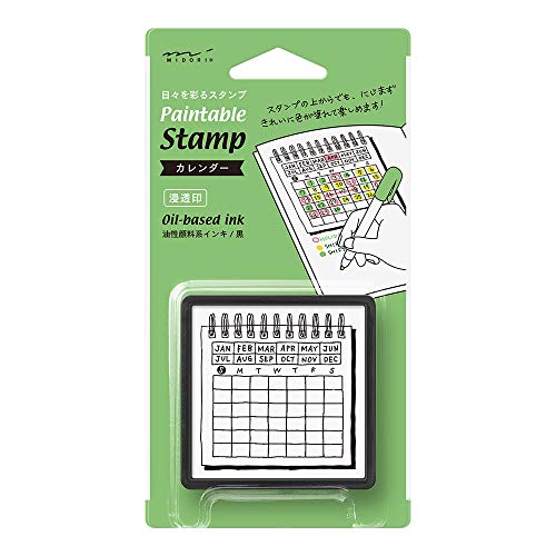 スタンプ カレンダーの通販 価格比較 価格 Com スタンプ カレンダーの通販 価格比較 価格 Com