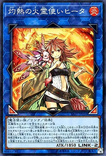 Amazon.co.jp: 遊戯王カード 灼熱の火霊使いヒータ(スーパーレア 
