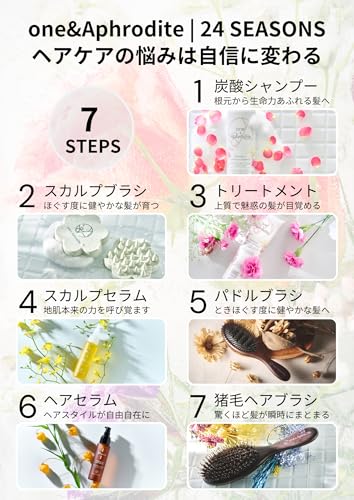 one&Aphrodite ヘッドスパ ヘアブラシ 高密度 猪毛ブラシ 豚毛ブラシ うねり くせ毛 静電気 頭皮マッサージ 抜け毛対策 サラサラ の商品画像 8