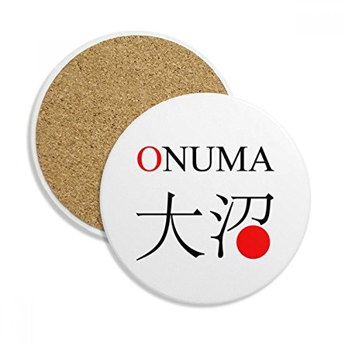 Drapeau Coaster céramique pour sublimer vos pauses café