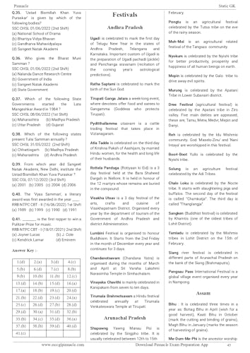 Image of Static GK (Theory + MCQ) Chapter-wise book | English medium | 2nd edition | (Useful for all Govt competitive Exam ) | Pinnacle Publications