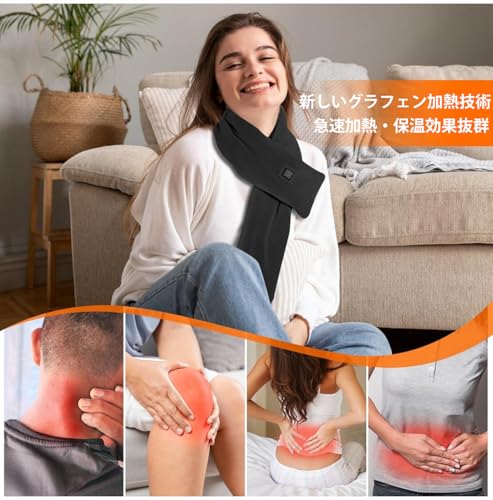 ZAFEE USB電熱マフラー weijin01サムネイル3