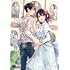 トモエキコ,竹村優希「大正幽霊アパート鳳銘館の新米管理人(1)」