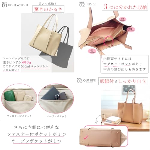 [ANDSHIN] [ アンドシン ] トートバッグ 軽量 A4 大容量 レディース バッグ ファスナー 通勤バッグ A0001 (オーク)