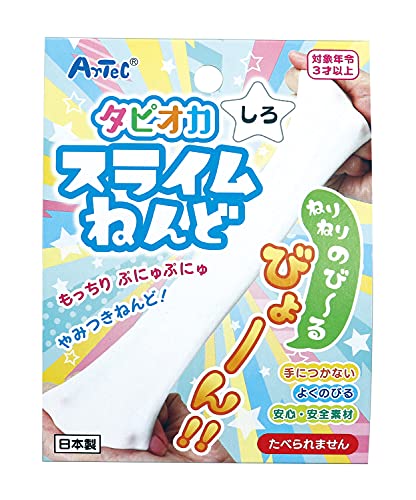アーテック タピオカスライムねんど 白 23283 3歳から / 手につかない/安心 安全素材/もちもち/のびる/造形/触る/知育/粘土
