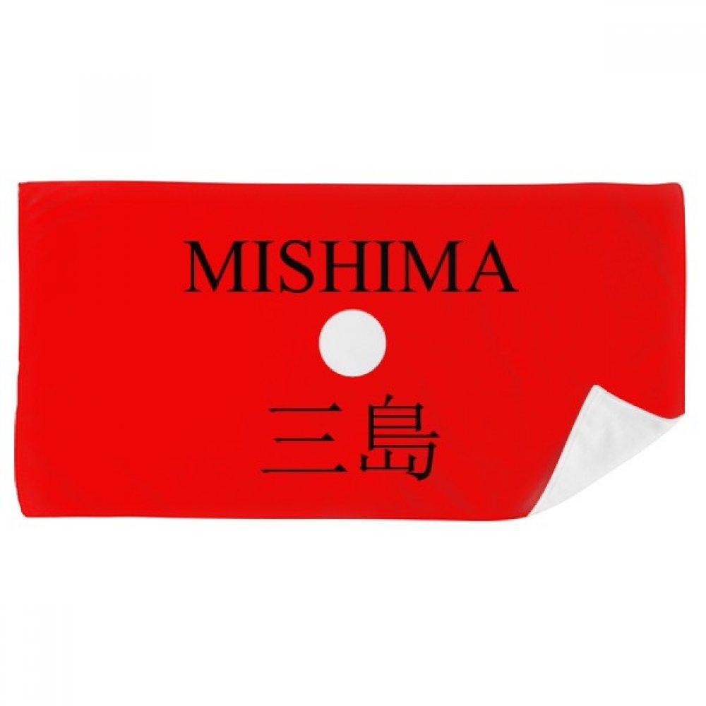 Gant de toilette doux Mishima Japaness absorbant pour un séchage rapide du visage