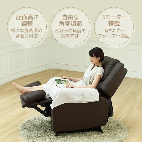 Amazon｜電動昇降 リクライニングチェア T01 ブラウン 垂直昇降 フル 