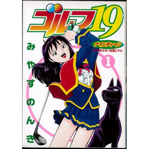 Amazon.com: Nonki Miyasu: books, biography, latest update 