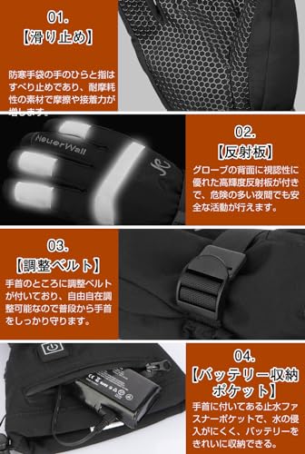 Heshare 電熱グローブ バイク の商品画像 5