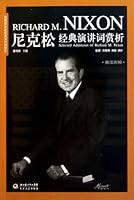英诗经典名家名译：布莱克诗选（英汉对照） 7535448607 Book Cover
