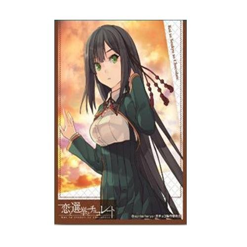 Protège-cartes premium Satsuki Shinonome Love, Election & Chocolate Ensky No.110
