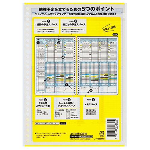 Amazon Com Kokuyo Campus Study Planner Weekly Ruled See Protects Against Loose Leaf Rhino Y6mw 5 X As Office Products