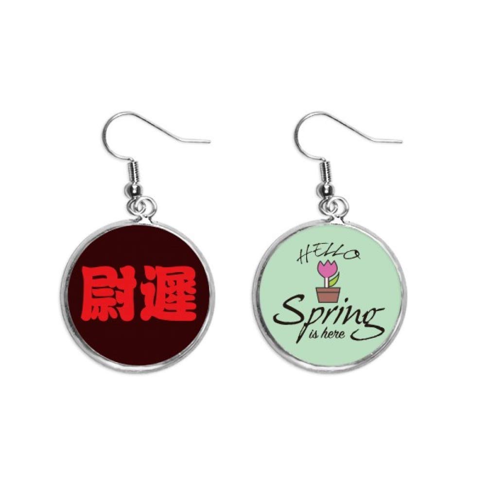 Pendientes Chinos de Primavera con Colgante de Personaje Yuchi 5
