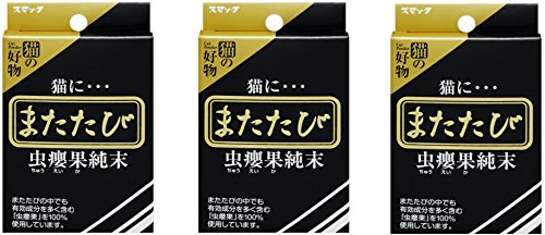 スマック またたび (純末) 2.5g× 3個 セット