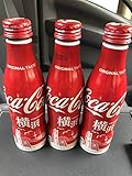 コカコーラ 地域限定 横浜 スリムボトル 250ml 3本セット コカコーラ 地域限定 横浜 スリムボトル 250ml 3本セット