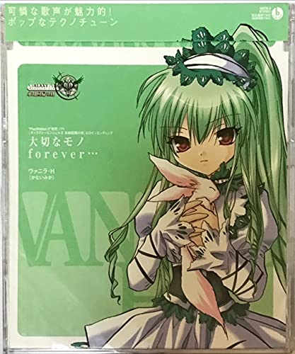 大切なモノ Forever ヴァニラ H かないみか カラオケ 歌詞検索 Joysound Com