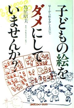 Tankobon Hardcover ?????????????????????????????? (???????????) Book