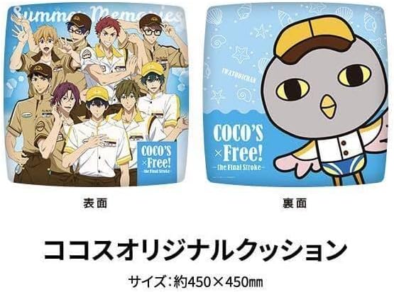 Amazon Free Rw 夢 ココス 特典 クッション Coco S 21 七瀬 遙 橘 真琴 松岡 凛 山崎 宗介 葉月 渚 竜ヶ崎 怜 桐嶋 郁弥 椎名 旭 遠野 日和 アイドル 芸能人グッズ 通販