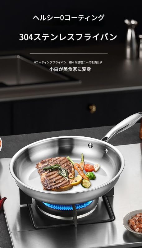 ステンレスべたつかない鍋調理器具調理器具焦げない耐久性便利食器洗い機で洗浄しやすく有害物質を含まない (20cm,カバー付き)