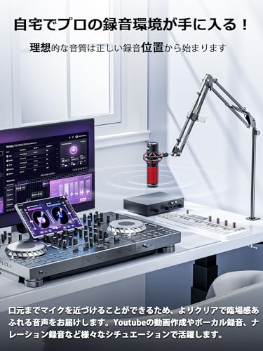 CACENCAN M02 マイクスタンド マイクアームスタンド 卓上デスクアーム式 長く高くなる改良型 角度高さ調節 伸縮 折り畳み式 コンデンサーマイク用 生放送実況 配信 収録用 配線フック・変換ネジ付き・マイククリップ付属 日本語説明書 白色