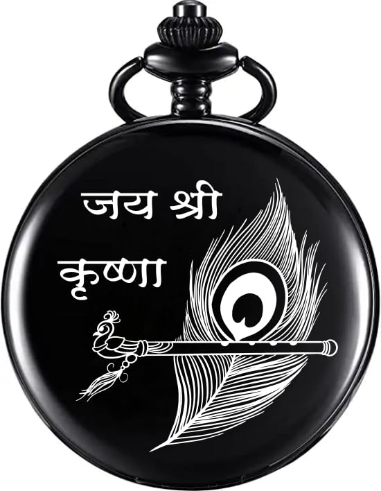 Image of Vintage Gandhi Style Pocket Watch with Engraved Designs & Messages Royal Black Analog for Men Women & Kids Includes Key Ring for car or Bike Keys Ideal Gift